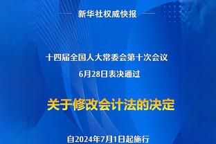 第二阵容表现出色！追梦：克莱表现一直很棒 保罗稳定了一切